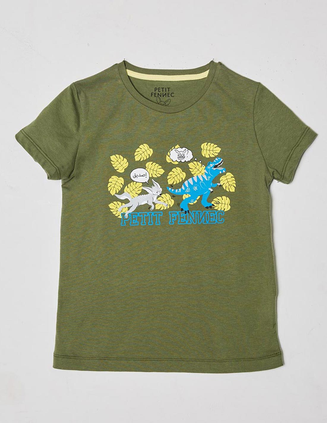 T-shirt Garçon "Aventure Fennec" kaki T-shirt Garçon "Aventure Fennec" kaki