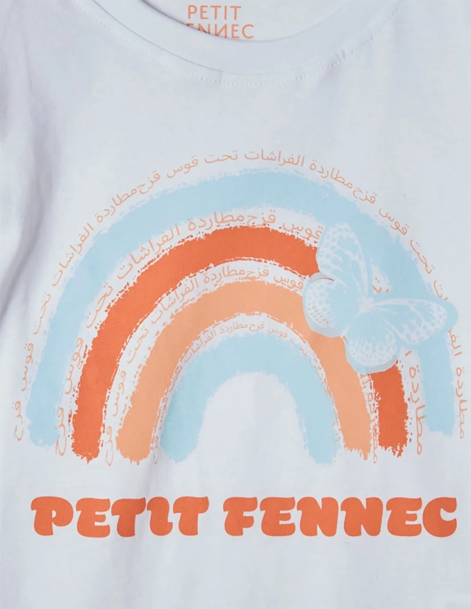 Débardeur Fille Manches Papillon Blanc Optique